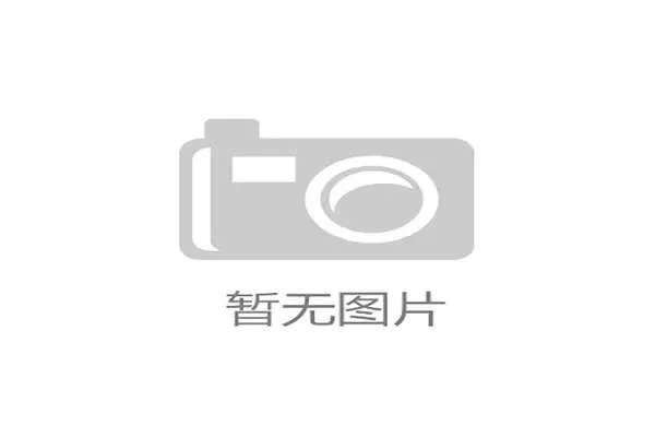 全自动碳布层叠工艺主导捷安特车间，机器手臂接管人工贴合