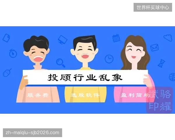 过度开发运动员的生理与商业数据，正在透支其职业生涯与粉丝信任，无异于竭泽而渔